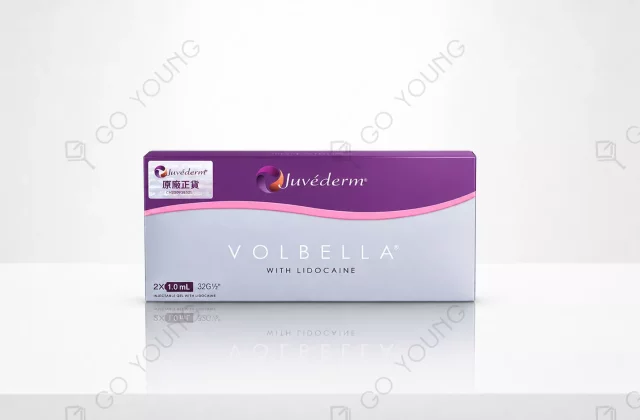 JUVÉDERM® VOLBELLA（質顏）
