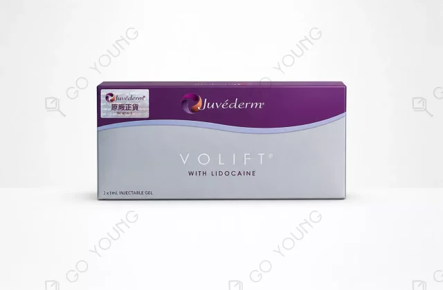 JUVÉDERM® VOLIFT（緹顏）