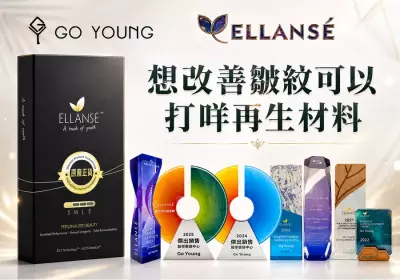 香港醫美：想改善皺紋可以打咩再生材料-少女針？-Go Young