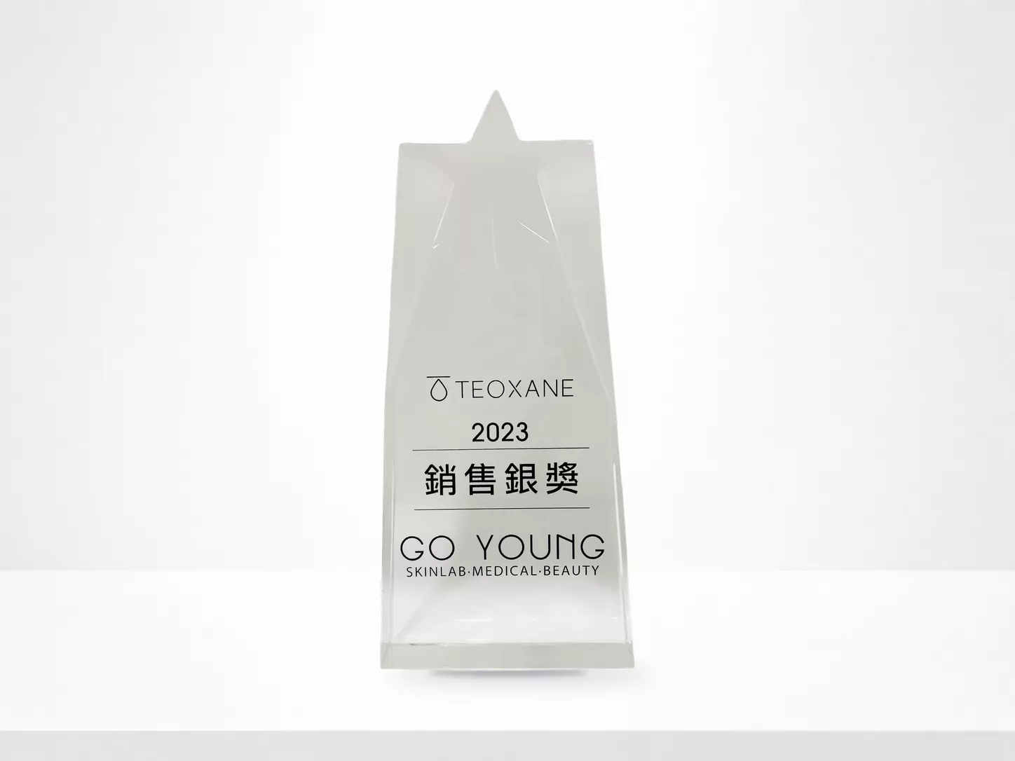 TEOSYAL 銷售銀獎