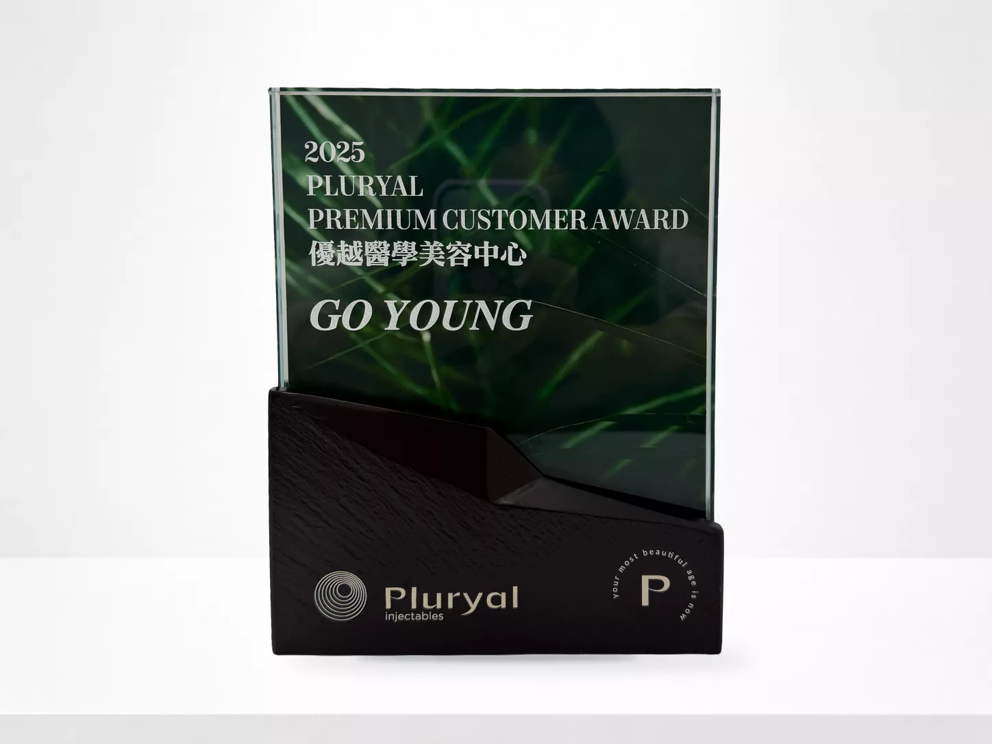 PLURYAL 優越醫學美容中心