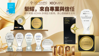 香港Xeomin肉毒桿菌素全線8折 - Go Young